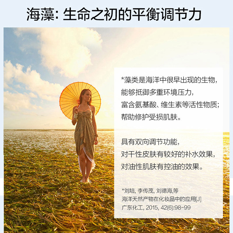 水密码补水套装滋润乳丹姿保湿水 水密码金未来面部护理套装