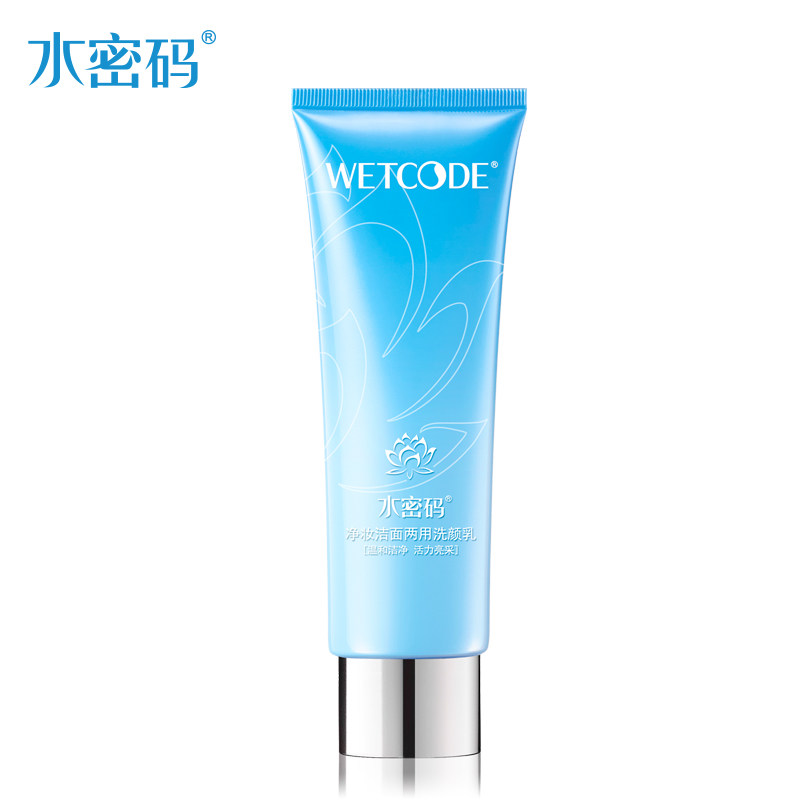 水密码女旗舰店补水卸妆泡沫洗面奶 水密码金未来洁面