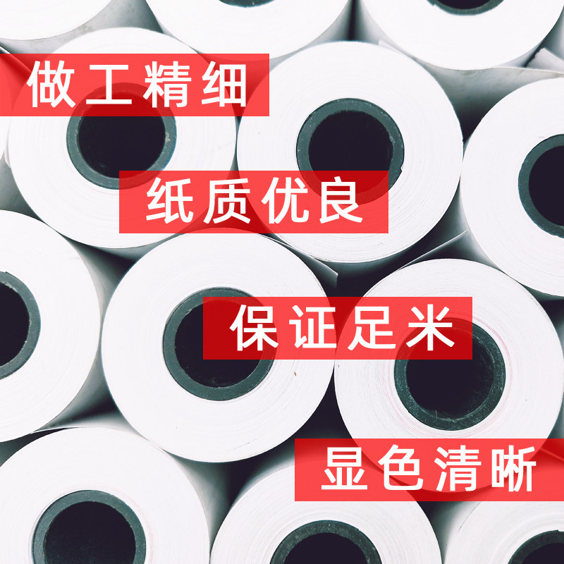 VIEBO 80mm Thermal Printing Paper Bluetooth Printer