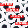 VIEBO 80mm Thermal Printing Paper Bluetooth Printer