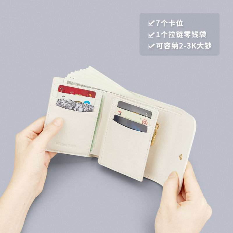 英皇保罗女士2022新款迷你真皮钱包 williampolo钱包