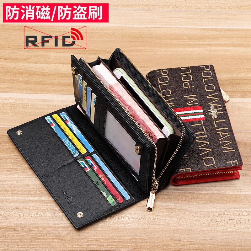 英皇保罗女长款简约新款防盗零钱包 williampolo钱包