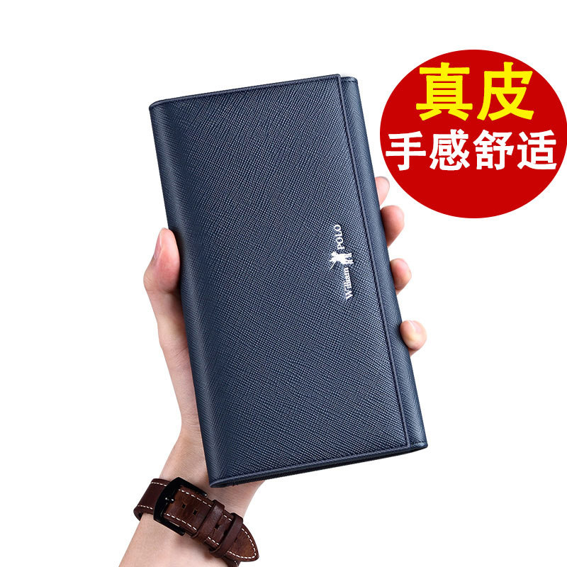 英皇保罗多卡位男士包超薄真皮钱包 williampolo钱包