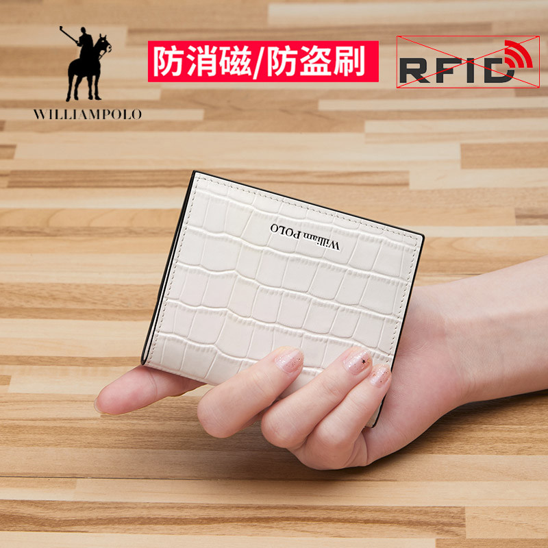 英皇保罗女迷你超薄真皮2020小钱包 williampolo钱包