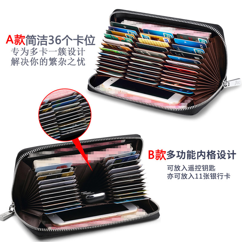 英皇保罗男士多卡位简约长款钱包 williampolo卡包