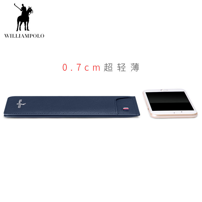  williampolo卡包