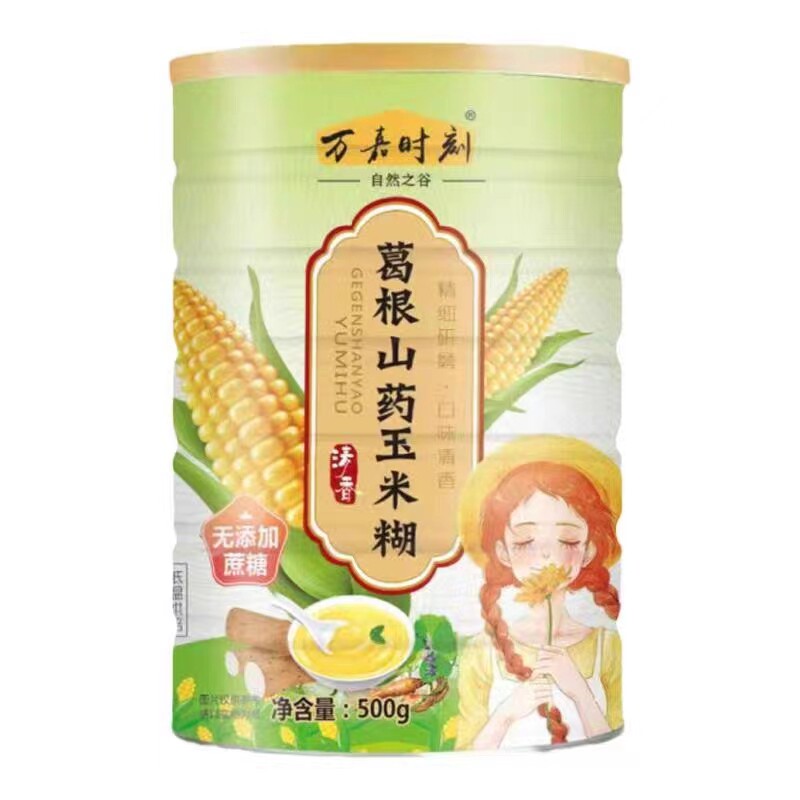 万嘉时刻葛根山药玉米糊500g罐装无加蔗糖代餐冲泡养胃粗粮玉米羹