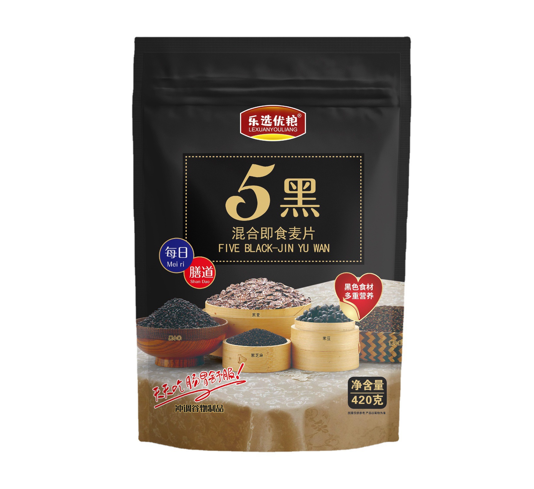 五黑混合即食燕麦片420g*2袋装乐选优粮谷物粗粮冲泡代餐营养饱腹 - 图3