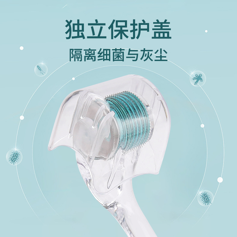 滚针械字号医用微针居家水光美容脸部头皮生发皮肤套装导入精华轮
