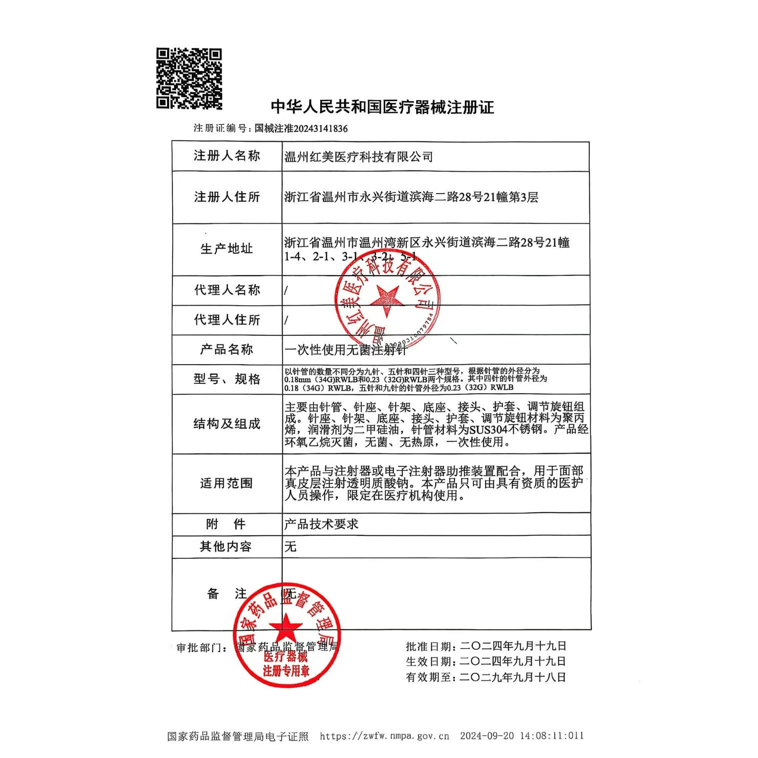 图5