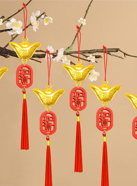 乔迁新居盆景装饰福桶小福字挂件植物挂树上室内挂饰新年元旦布置