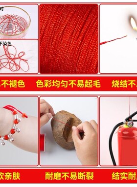 月老红线绳红色毛线结婚婚礼红线团牵红头绳新年中国红线乔迁婚庆