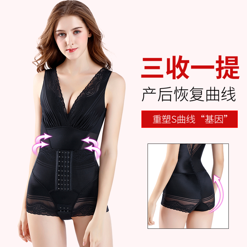 薇绒玫瑰旗舰店美人颜计正品官网塑身内衣收腹束腰燃脂瘦身女产后连体美形0
