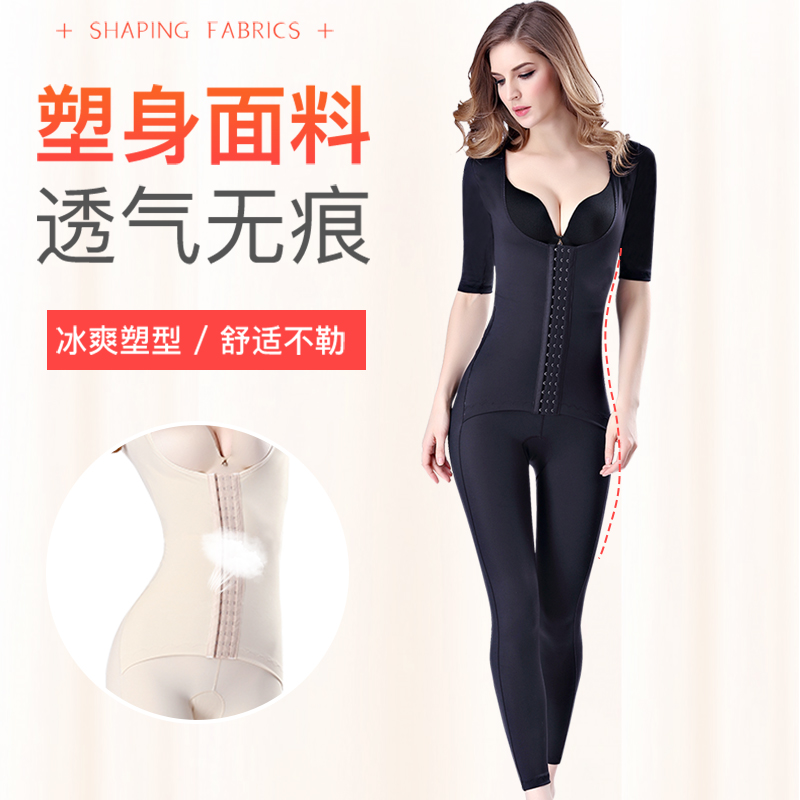 薇绒玫瑰旗舰店加强长裤短袖紧身衣无痕后脱燃脂连体塑身衣美体女内衣紧身美体衣1