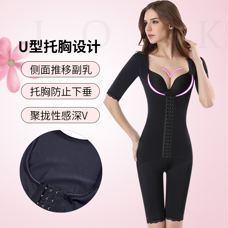 薇绒玫瑰旗舰店加强版全身连体塑身衣服燃脂薄款瘦身衣女束腰内衣收腹塑形美体衣1