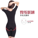 Ультратонкее корректирующее белье, послеродовой утягивающий пояс на талию, белье для коррекции формы бедер, сексуальное нижнее белье на все тело, короткий рукав