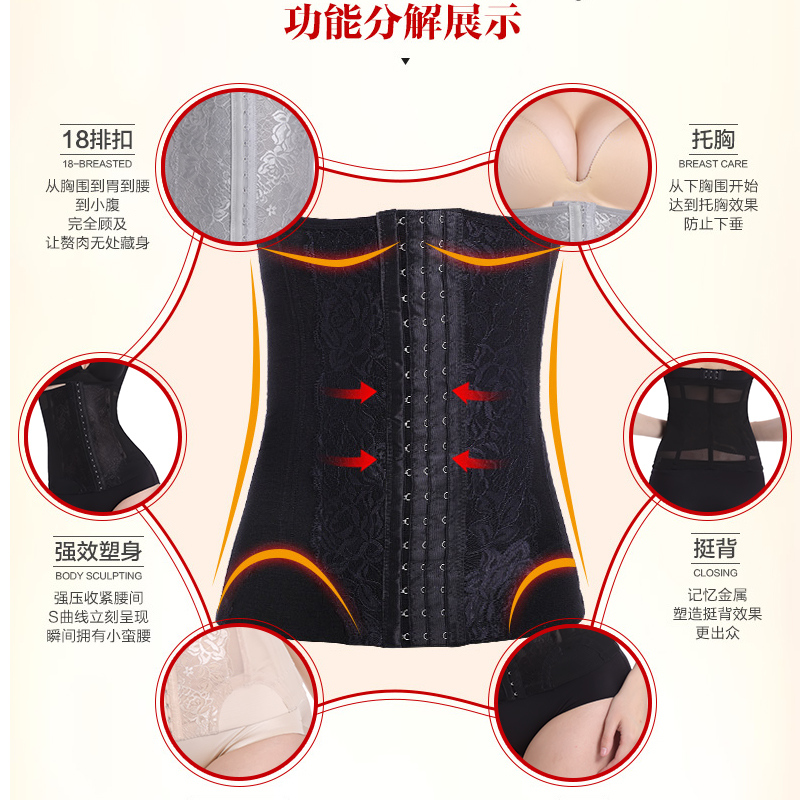 薇绒玫瑰旗舰店正品紧身收腹燃脂轻体腰封超薄束身衣上衣美体产后女士瘦身塑身衣2