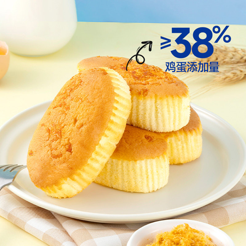 乐锦记 肉松芝士焗蛋糕整箱早餐 果仁小面包营养食品休闲零食糕点