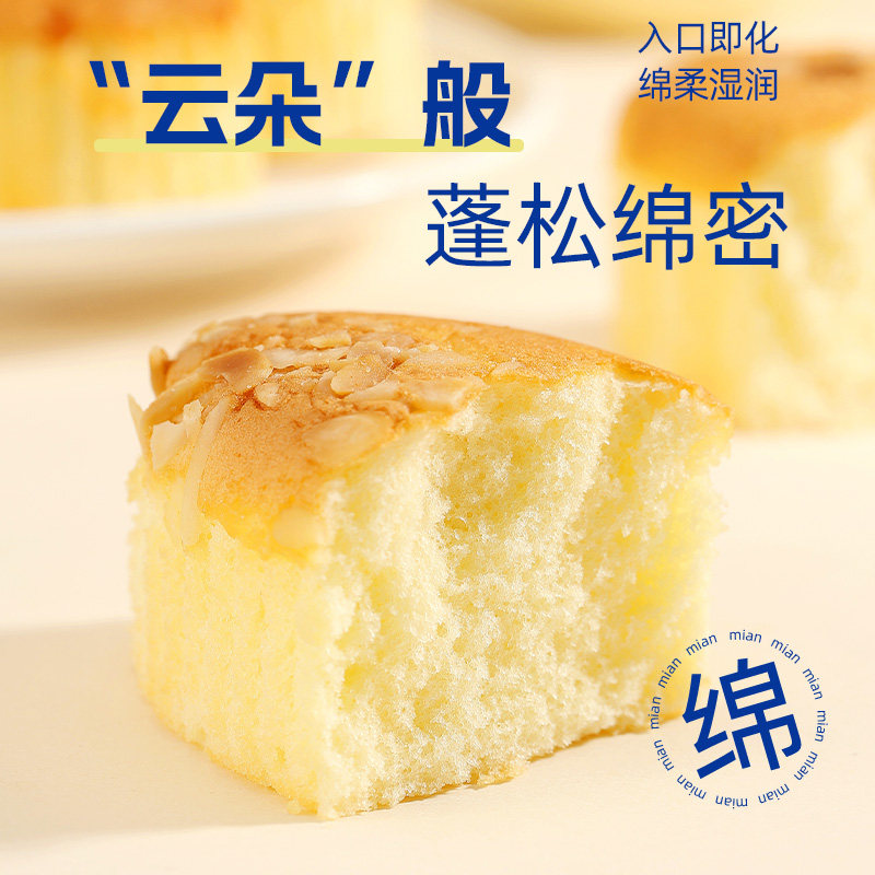 乐锦记 肉松芝士焗蛋糕整箱早餐 果仁小面包营养食品休闲零食糕点