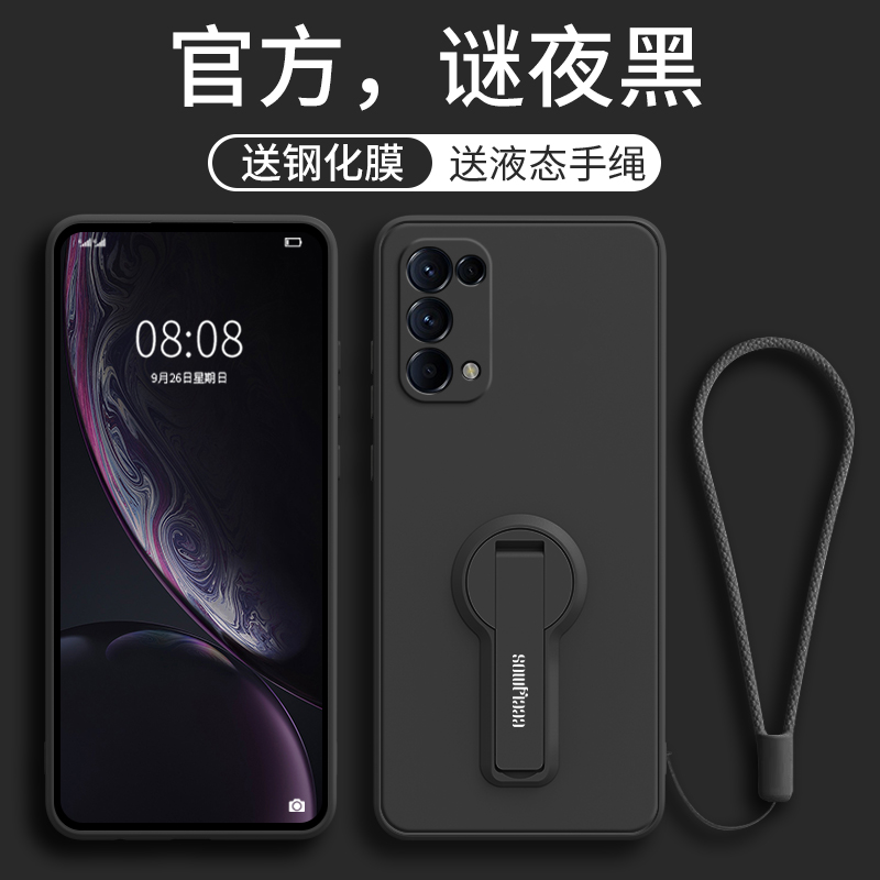 oppo reno5pro+手机壳oppoReno5k镜头全包ren5p软por硅胶pegm00全包镜头ren05pr0十女plus支架reon5p PDSM00 - 图3