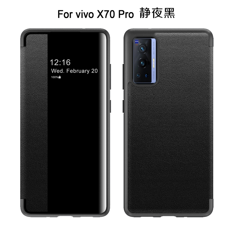 vivo X70pro 5g手机壳vivox70pto翻盖皮套x70pr0全包vⅰvox70por viv0x视窗vovix70p5g ⅴivox70pro V2134A - 图1