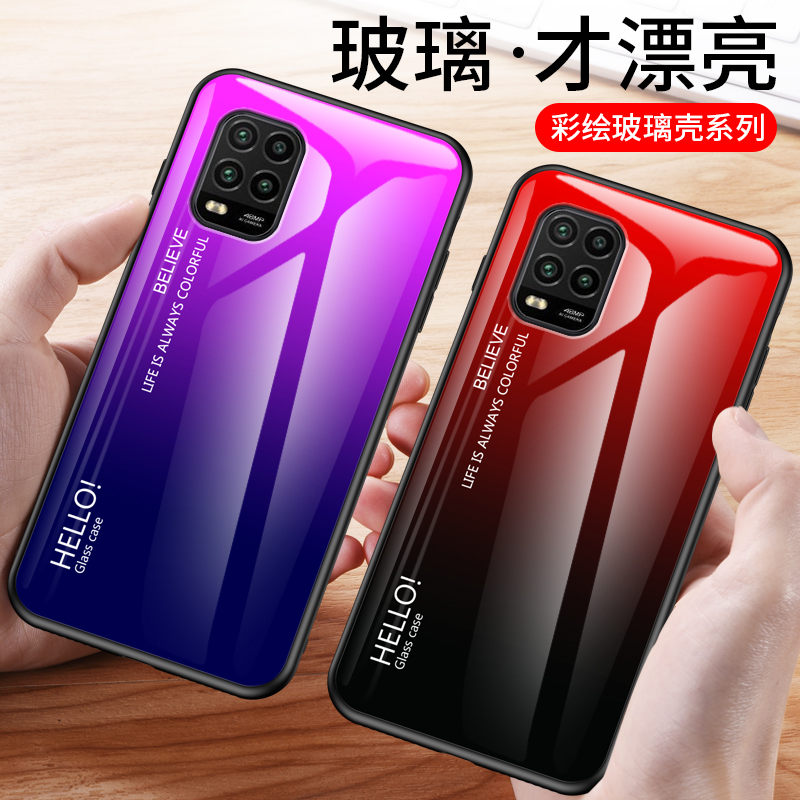 小米10lite手机壳mi10青春版渐变色彩绘玻璃后盖套xm10lite zoom简约ml十xiaomi防摔超薄潮牌ins风情侣男女款 - 图1