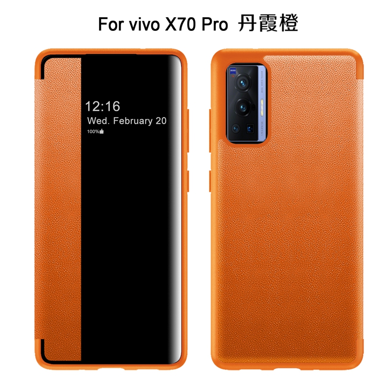 vivo X70pro 5g手机壳vivox70pto翻盖皮套x70pr0全包vⅰvox70por viv0x视窗vovix70p5g ⅴivox70pro V2134A - 图0