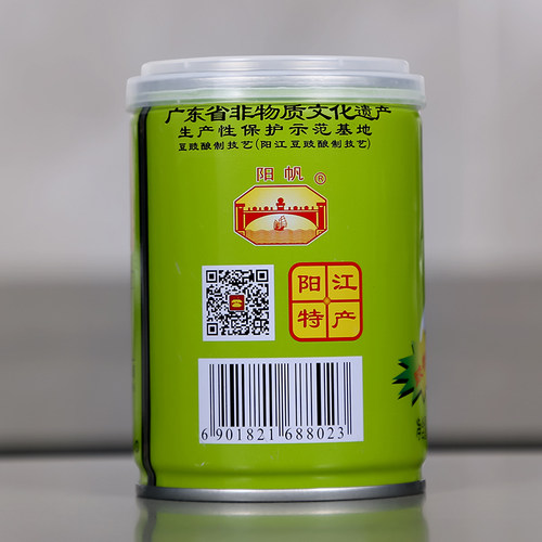 阳帆牌风味即食阳江豆鼓罐装210g阳光特产原味豆屎五香豆豉C3 - 图2