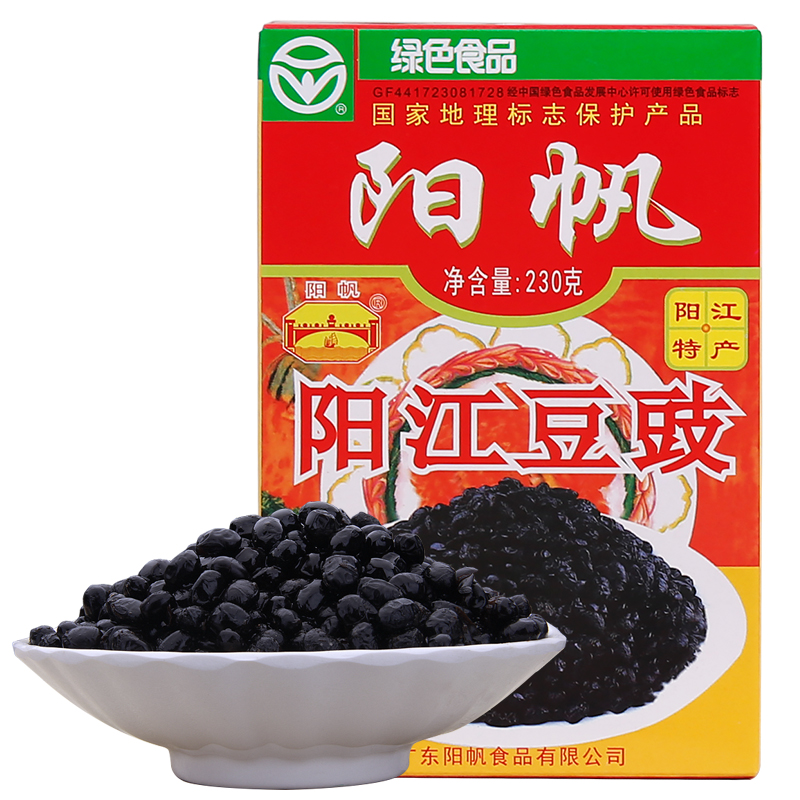 阳帆阳江黑豆豉干230g盒装原味阳光特产自制农家乡风味拌面豆鼓A6 - 图3