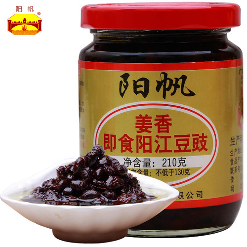 阳帆牌姜香即食阳江豆豉210g风味豆鼓特产阳光农家自制黑豆豉酱B2 - 图0