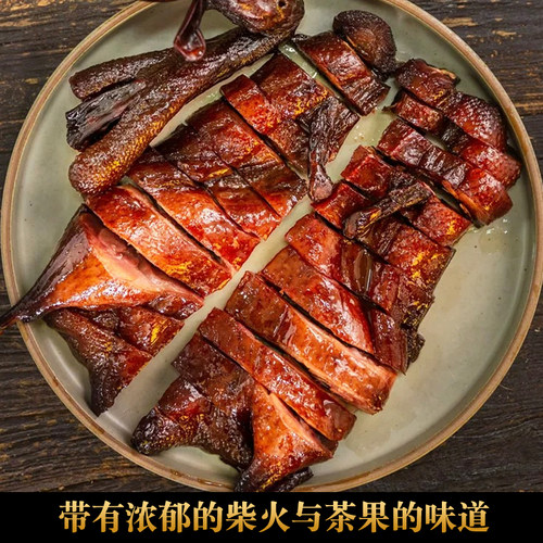 湖南特产腊鸭子整只农家自制烟熏腊板鸭腊肉干货风干鸭非湘西腊味 - 图0