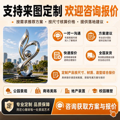 景观雕塑定制玻璃钢公园商场广场美陈装置艺术雕塑工厂来图制作 - 图2
