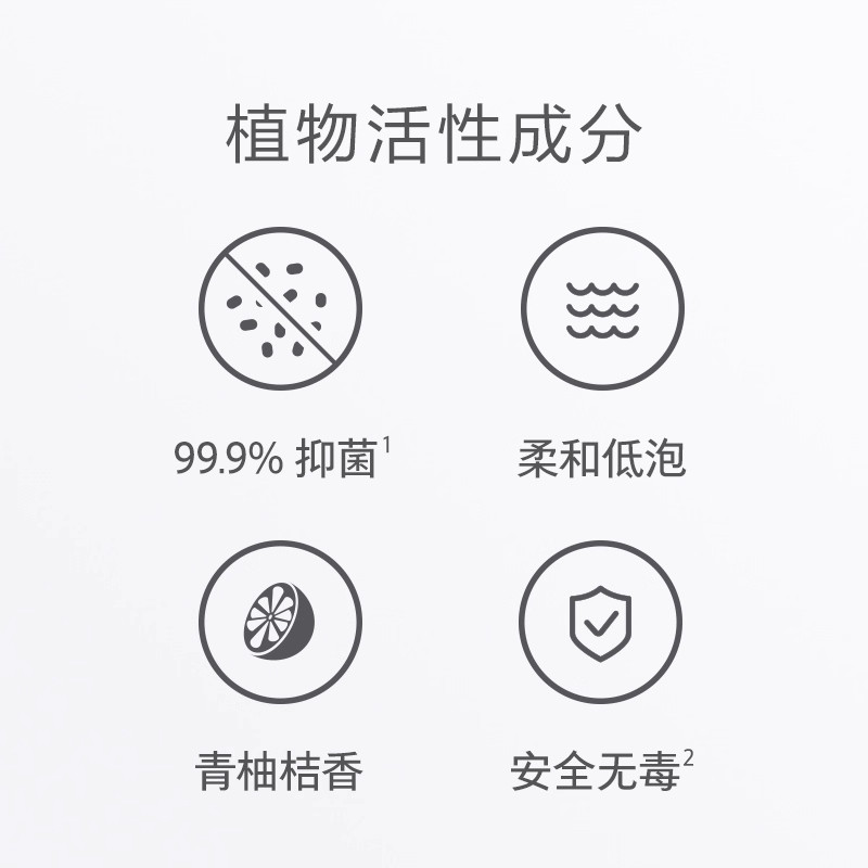 【原装】石头扫地机器人配件地面清洁液石头洗地机专用清洁剂,淘宝优惠券,粉丝福利购,淘宝优惠卷