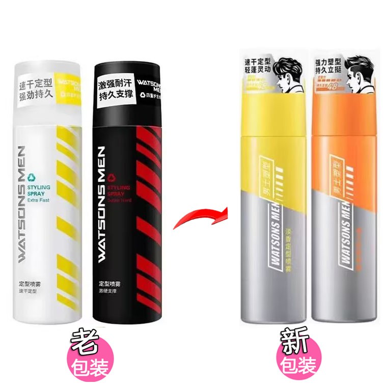 屈臣氏男士定型喷雾激硬支撑速干定型头发胶持久强劲淡香200ml新 - 图0