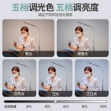 Светодиодный торшер, светильник для ресниц, портативная настольная лампа для маникюра, для салонов красоты