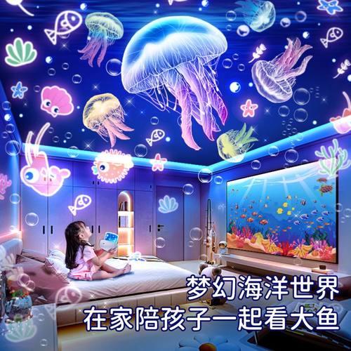 万火星空灯投影仪小夜灯生日礼物满天星星卧室房间2026新款女孩子 - 图0