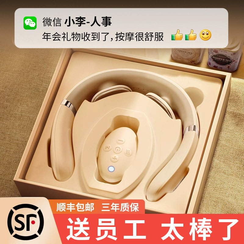 生日礼物毕业送老师教师节谢师礼幼儿园实用的颈椎颈部肩颈按摩仪