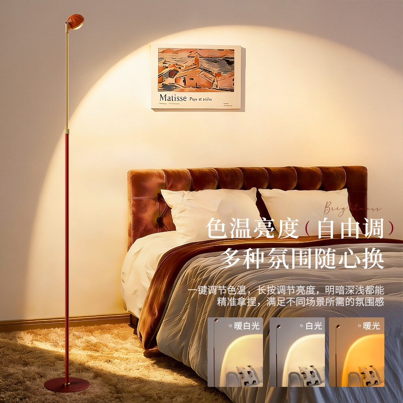 LED小红帽落地灯客厅沙发旁边高级感轻奢氛围落地灯卧室装饰台灯,淘宝优惠券,粉丝福利购,淘宝优惠卷