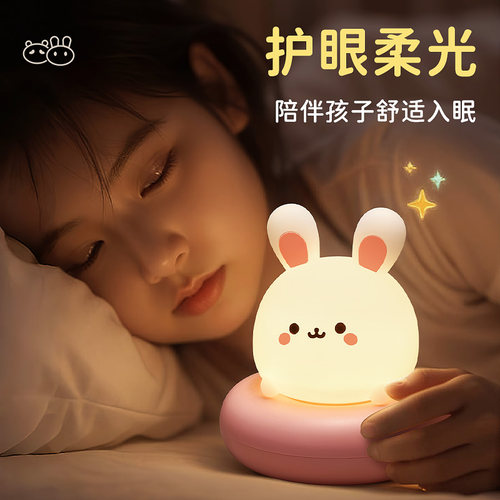 语音小夜灯充电款卧室床头睡眠儿童婴儿喂奶护眼夜间伴睡台灯拍拍 - 图0