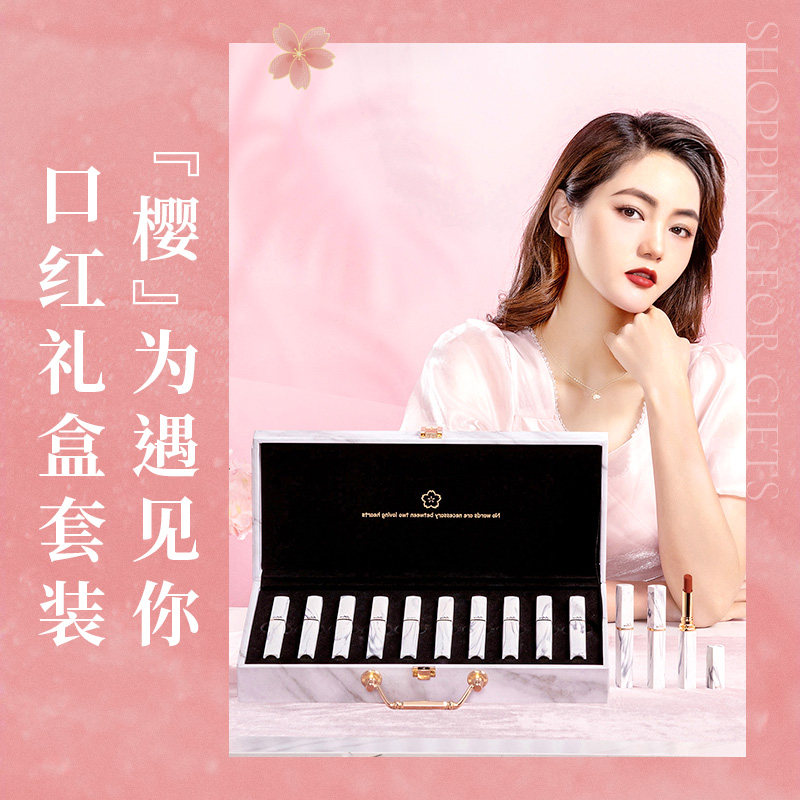 完美口红新年情人节限定小全套礼盒 onefire万火君百轩唇膏/口红
