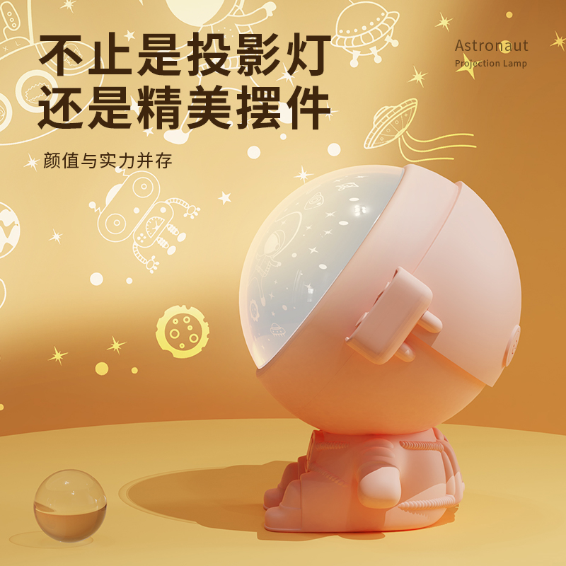 万火机器人星空投影仪小夜灯台灯生日礼物蓝牙音乐梦幻氛围感夜光-图3