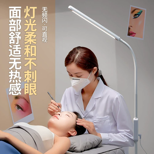 Светодиодный торшер, светильник для ресниц, портативная настольная лампа для маникюра, для салонов красоты