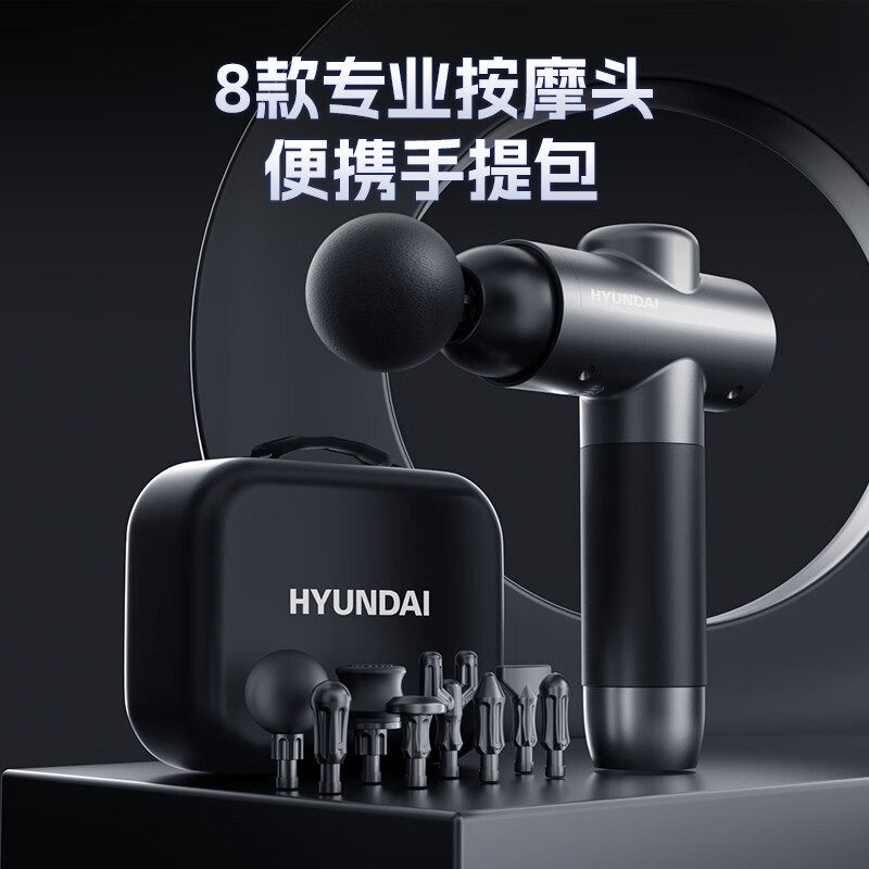 筋膜枪按摩器颈膜枪按摩棒全身颈肩部肌肉健身小礼物礼品,淘宝优惠券,粉丝福利购,淘宝优惠卷