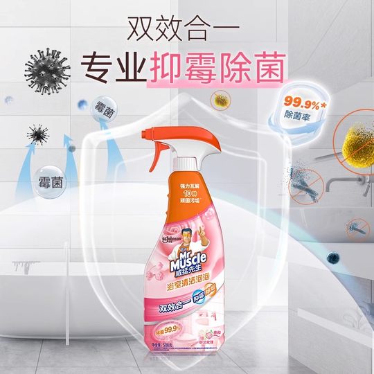 威猛先生浴室清洁剂除垢清洗瓷砖玻璃浴缸水龙头污垢清洁家用