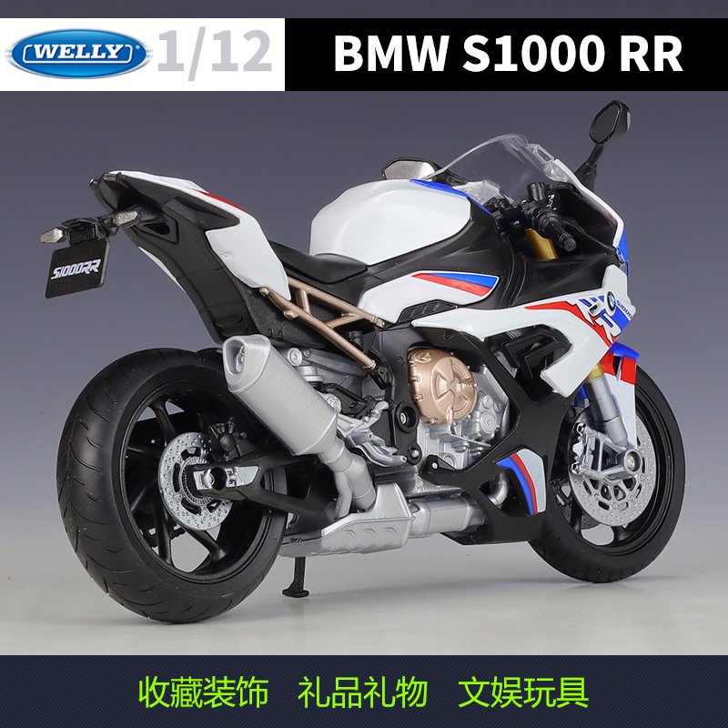 WELLY威利1:12BMW宝马2021S1000RR重机公路赛仿真合金摩托车模型 - 图1