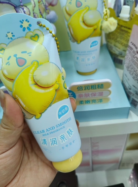 桑芙兰卡通小熊猫咪滋润保湿留香护手霜防干裂不油腻润手霜