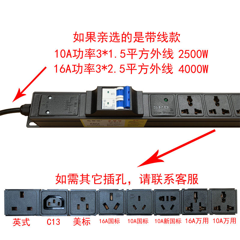 大功率工业排插座PDU电源16A4000W345位空开防雷家用挂墙接拖线板 - 图1