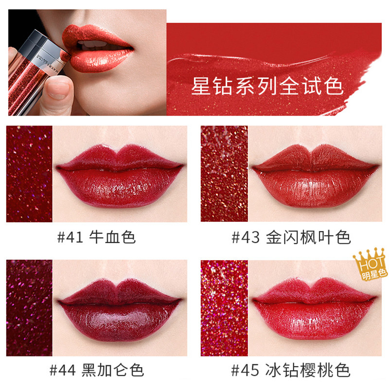 美宝莲星钻小灯管泡细闪56赤唇膏 美宝莲悦宁唇膏/口红