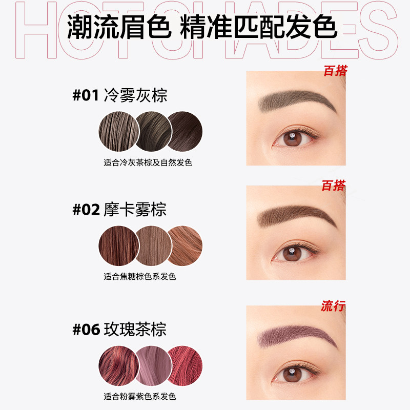小鬼美宝莲纽约双头持色3d染眉膏 美宝莲悦宁眉笔/眉粉/眉膏