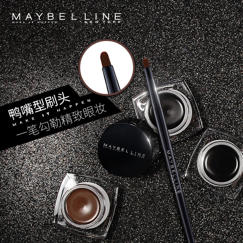 美宝莲笔液防水眼线膏 美宝莲悦宁眼线